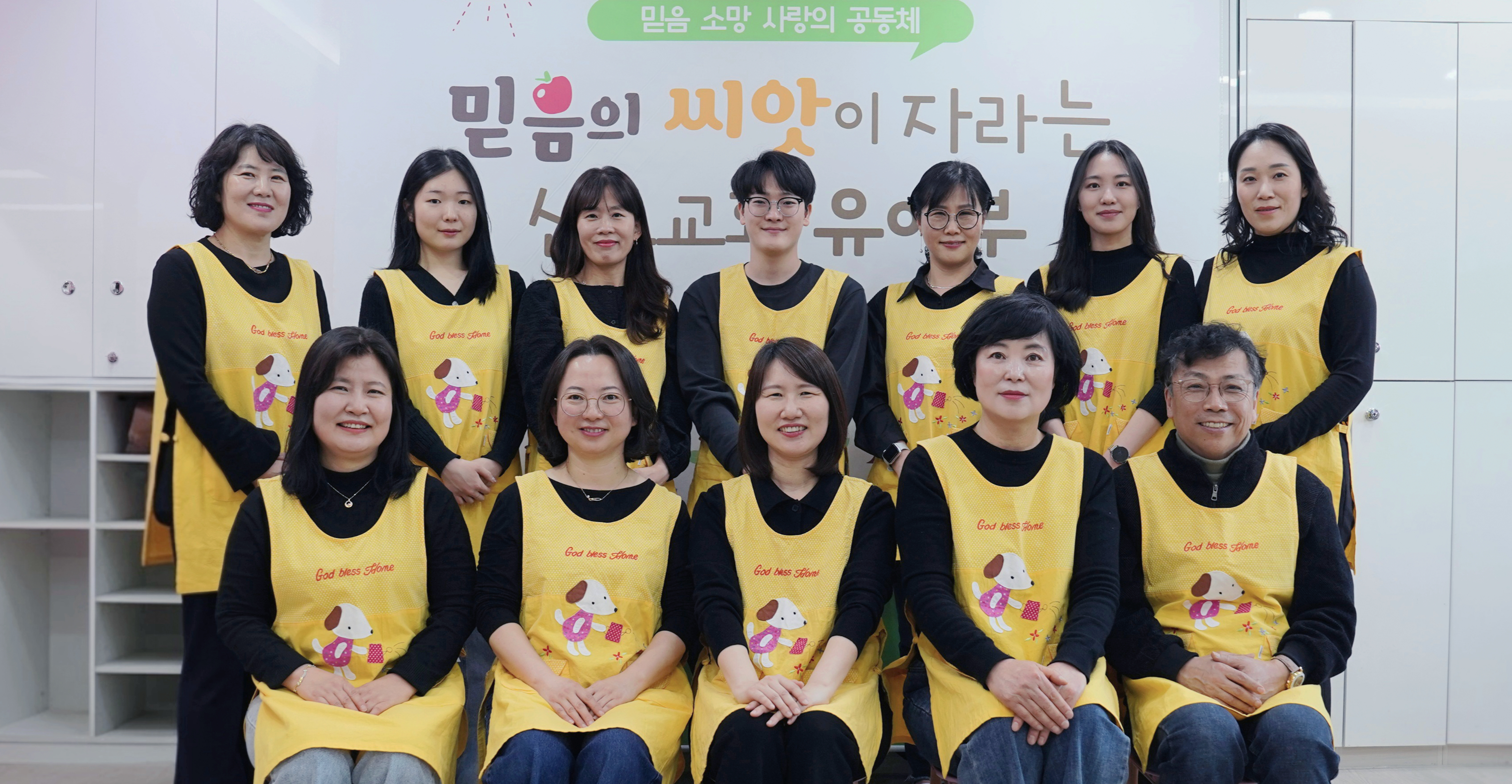 유아부 이미지